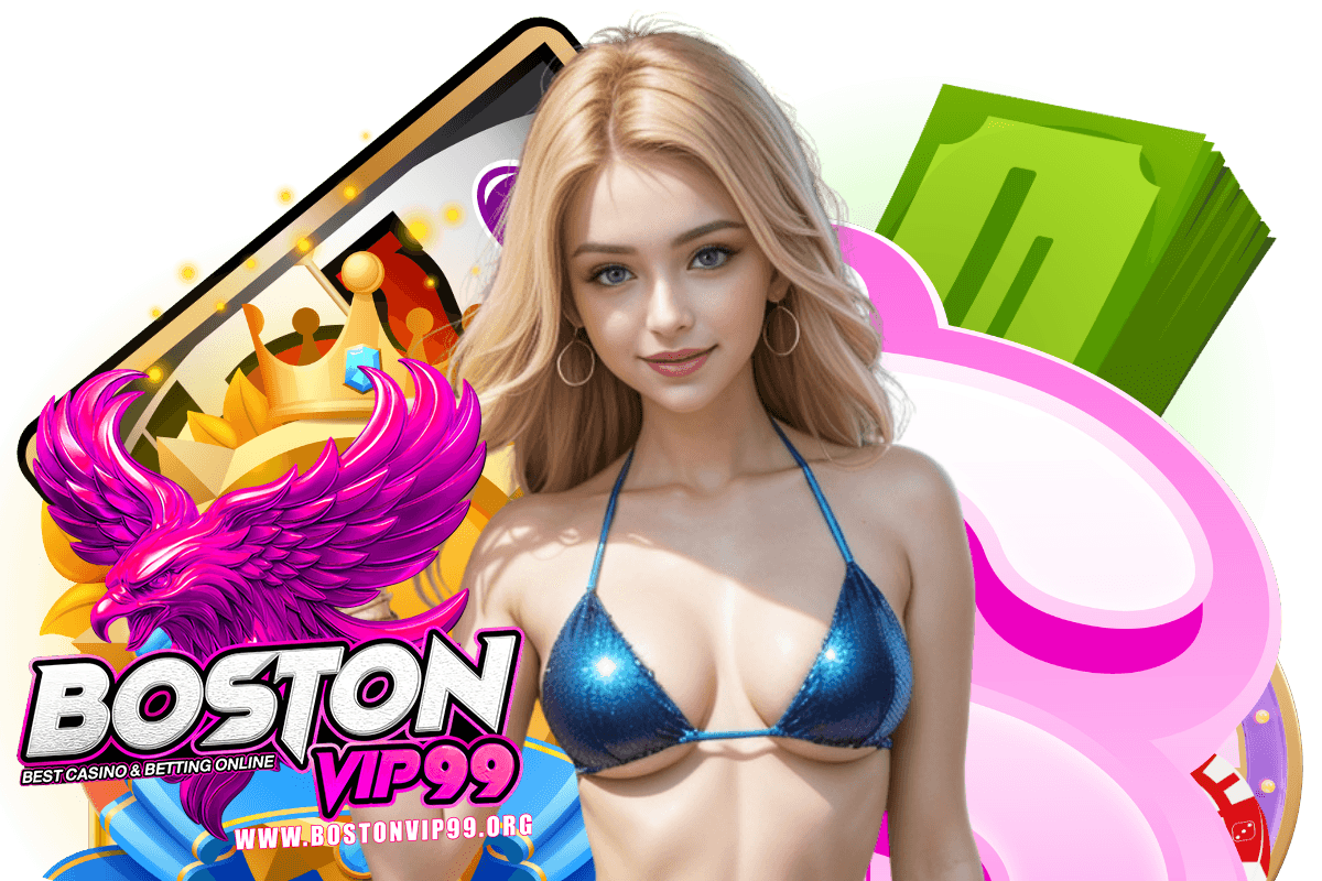 bostonvip99 แจกเครดิตฟรี